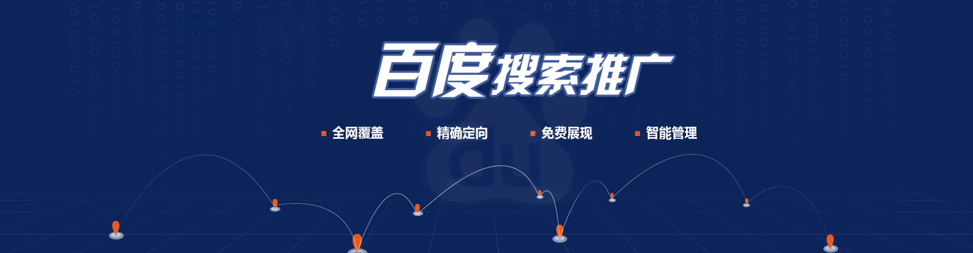 澄海头条信息流