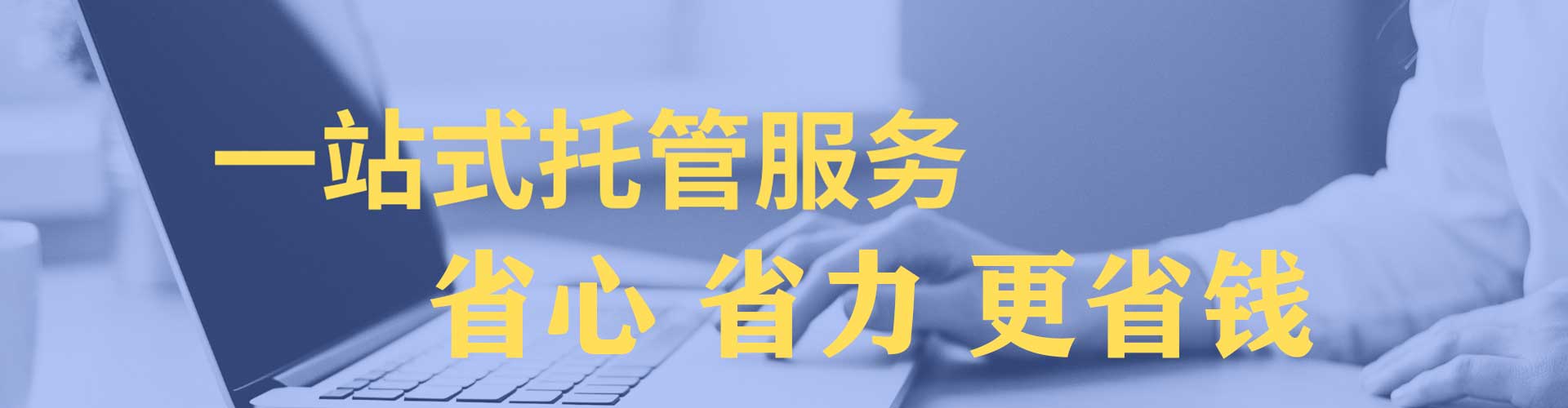 澄海百度推广开户