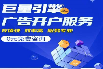 百度推广开户后的客户转化路径分析