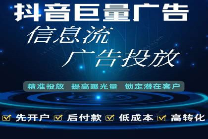 搜索开户返点案例分享：如何赚取丰厚回报