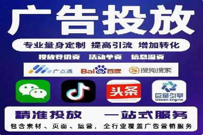 企业推广秘籍：百度竞价代理成功案例分析